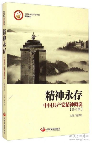 形容精神永存的诗句,死后精神永存的诗句,写精神永存的诗句