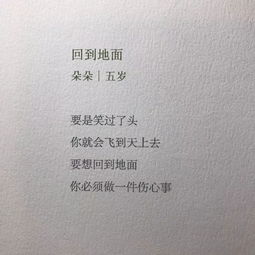 关于雅安的诗句,关于雅安茶的诗句,赞美雅安的诗句