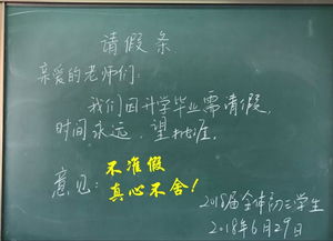 有关同学相遇的诗句