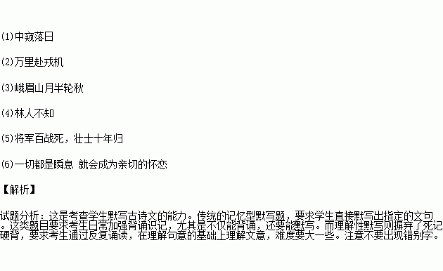 诗句,打架,激烈