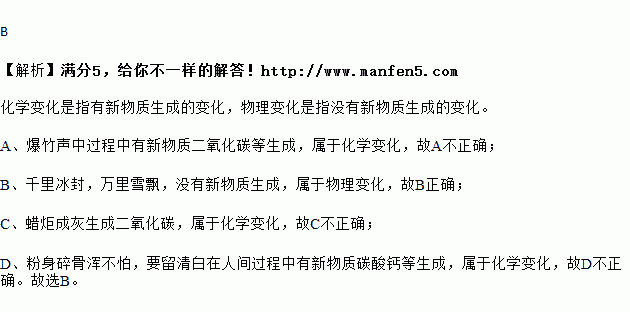 诗句,中国文化,弘扬