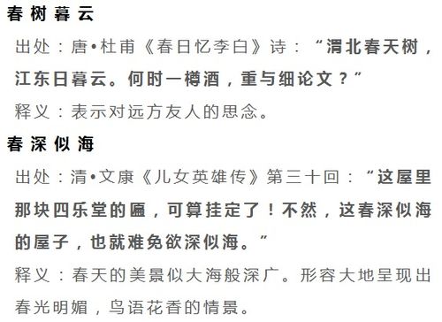 发挥积极作用的成语,起到积极作用的成语,形容发挥积极作用的成语