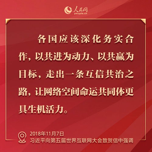 网络安全,诗句