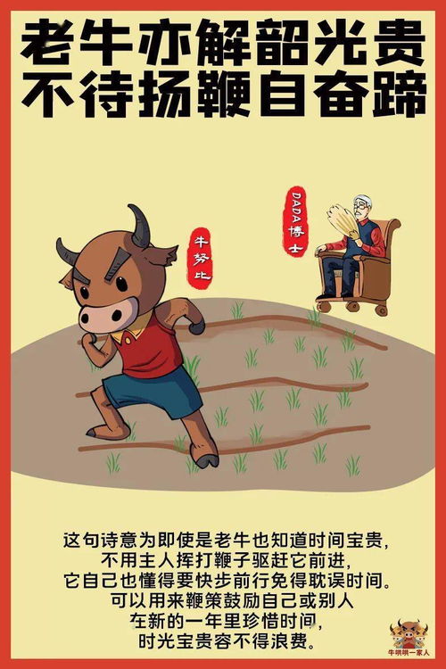 与青牛有关的诗句