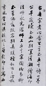 与作字有关的诗句