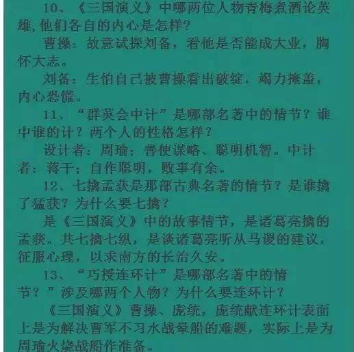 含有误的诗句,误结尾的诗句,误终身的诗句