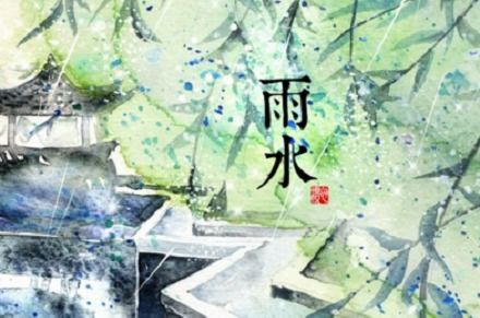 节气,诗句,小雨