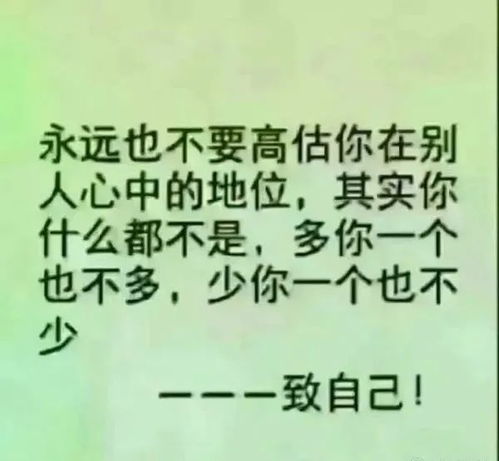 注重人际交往的有关诗句