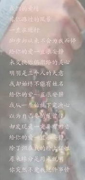 谁的,谁是,诗句