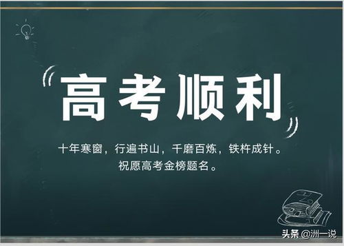 蟾宫折桂金榜题名的诗句,与蟾宫折桂对应的诗句,带有蟾宫折桂的诗句